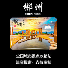 ���ϳ������ξ��c�����N���ΎX�|������������ԭ�L�����^�o��Ʒ