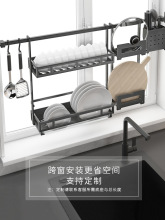 厨房置物架壁挂式跨窗户挂杆多功能收纳挂件调料锅盖刀具碗碟挂架