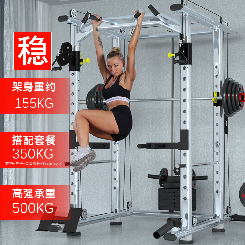 Xinju multifuncional marco libre Squat rack combinación grande equipo de fitness hogar vuelo pájaro pórtico de entrenamiento