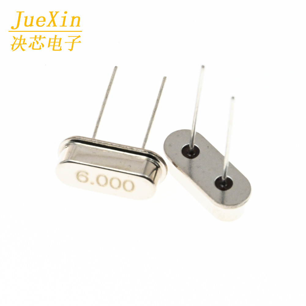 正品 HC-49S晶振 S型2脚直插晶振 6MHZ 6.000 6M 石英晶体谐振器
