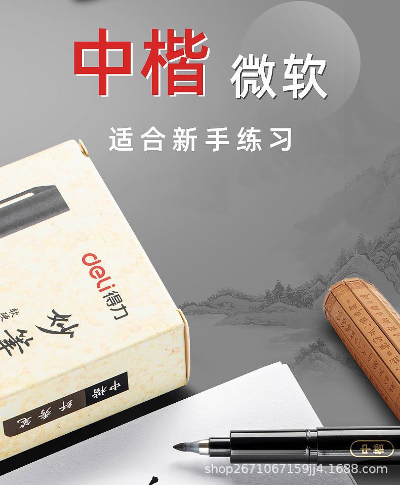 详情图片_09.jpeg