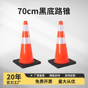 70cmPVC·�F��ɫ��·��ȫ��ͨ�F����ѩ��Ͳ���z�FͰ���x��ײ·��