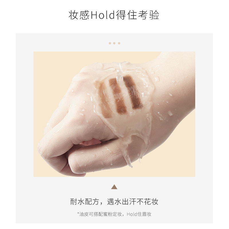 化粧美茜児の立体造形三色眉粉は自然に持続して防水して眉粉を染めにくいです。|undefined