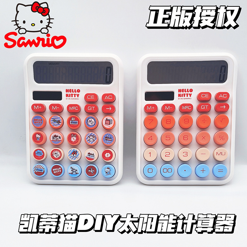 Genuine Hello Kitty solar calculator
