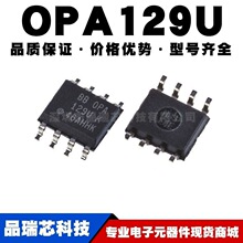 OPA129U SOIC-8 �NƬ �����\�� �\��Ŵ���оƬIC ȫ��