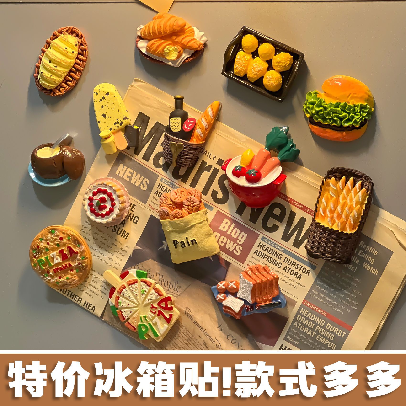 特价食物冰箱贴汉堡面包磁力贴3D立体冰淇淋火锅食玩居家装饰磁贴