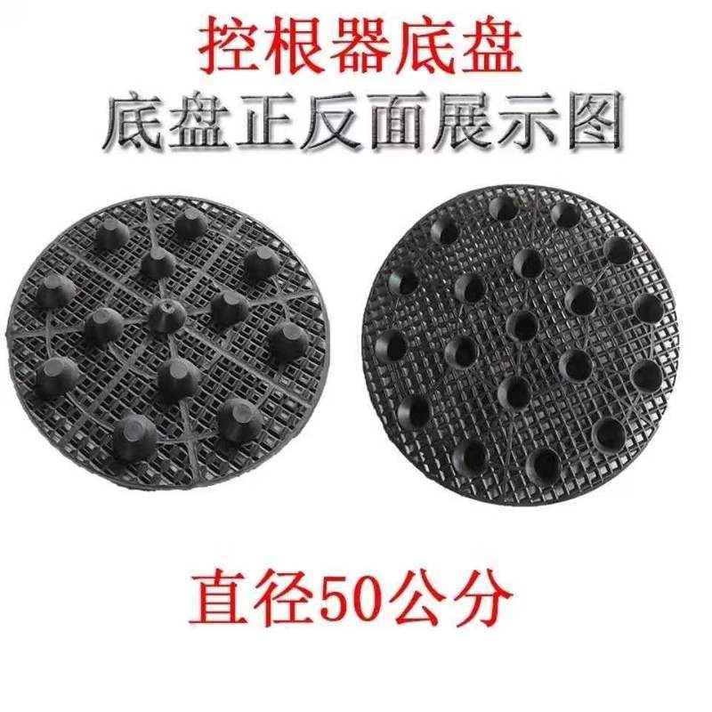 控根器底盘植树专用底座意轮胎花盆底座透气植物围树板育苗托盘|undefined