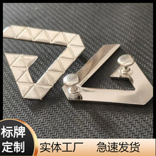 定做黄铜标牌 箱包五金铭牌 背面铆钉固定包包LOGO金属标 铜镀镍