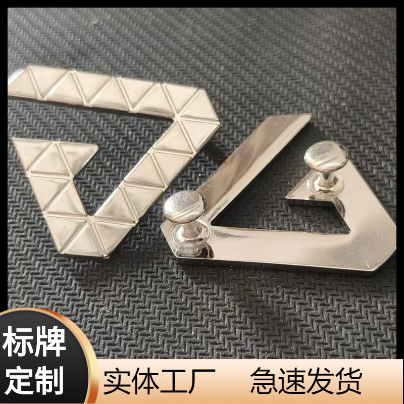 定做黄铜标牌 箱包五金铭牌 背面铆钉固定包包LOGO金属标 铜镀镍