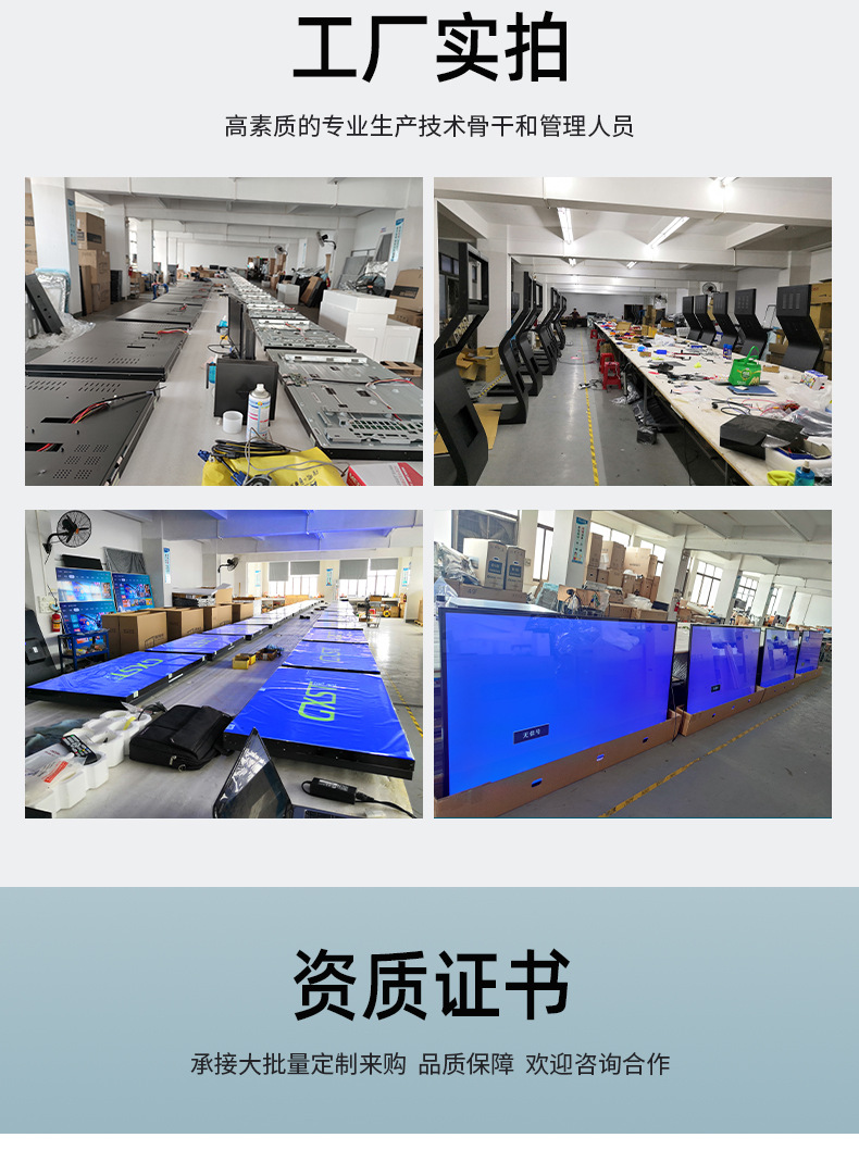55寸高清液晶拼接显示大屏_13.jpg