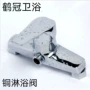 沐浴冷热全铜淋浴混水阀
