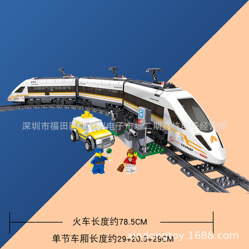 火车列车积木夜市地摊拼装积木批发代发商超儿童益智玩具地铁
