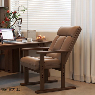 Solid Wood Computer Chair for Home Use, Comfortable for Long Sitting, Desk Sofa Chair, Office Seat with Backrest, Foldable Reclining Lazy Chair