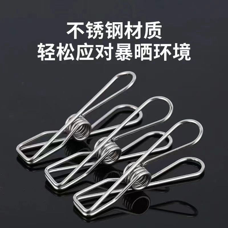 Stainless Steel Wire Clip Windproof Clip Packaging Bag Mouth Clip Greenhouse Two-Film Clip Sealing Clip Office Supplies Clip