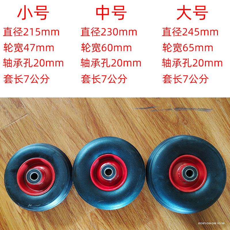 Solid 10-inch wheel, 350-4 silent rubber wheel, heavy-duty castor, non-pneumatic wheel, dolly, push wheel