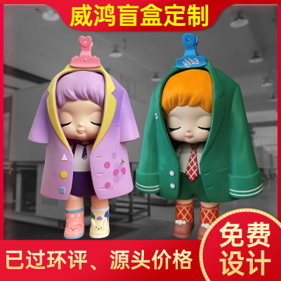 Blind box doll set System Injection molding Glue Vinyl resin Soft glue comic Garage Kit Decoration Key buckle Do