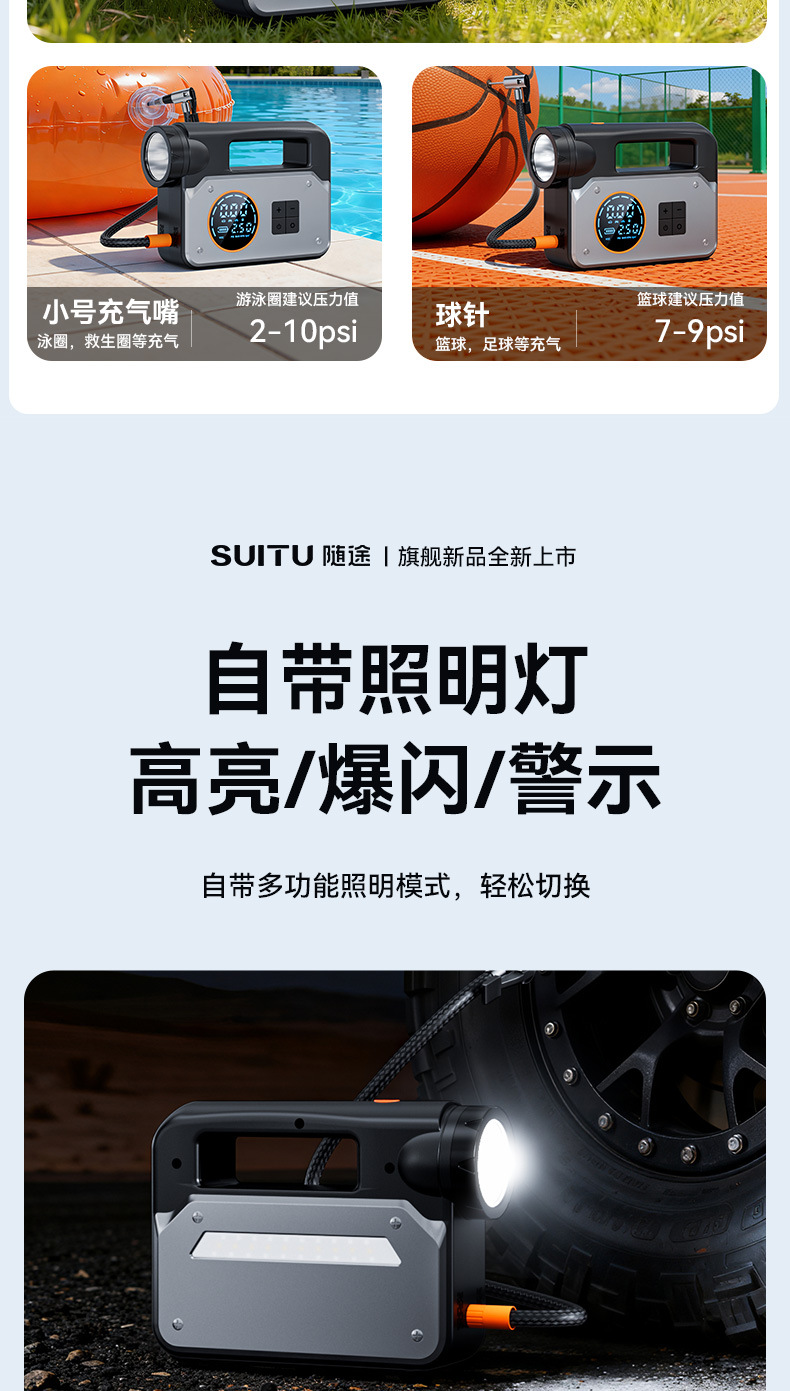Car Wireless Air Pump, Portable Car Air Pump, Emergency Starting Power Supply, Power Bank, Multi-Functional Artifact