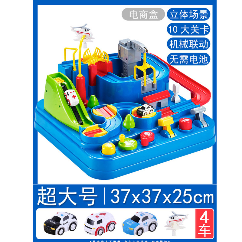 대형 모험 + 자동차 3 대