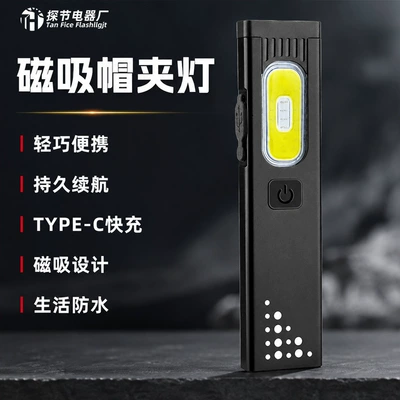 super powerful LEDC blade repair – UV fənərlər