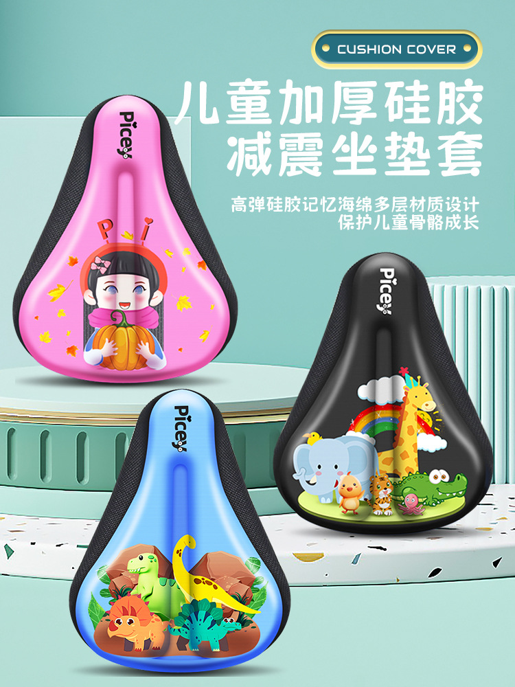 Silicone children's bicycle