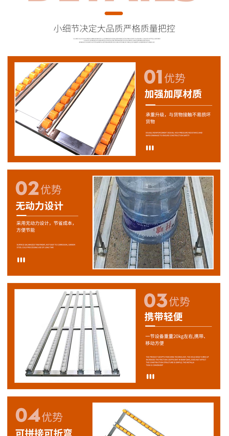 卸货神器滑轮,下货滑梯卸车神器,搬运滑道无动力流利条,滑轨轻便携带