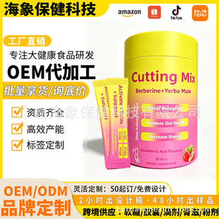 ����F؛ �R���۹�Cutting Mix��ݮζС���|��Ϸ۹��S �ɶ� ��