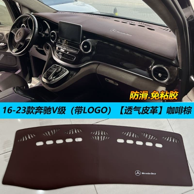 Mercedes-Benz V260L light-shielding pad V250 | Günəş əleyhinə siperlik - 16-23-mercedes-benz-v-class-leather-coffee-brown-with-label