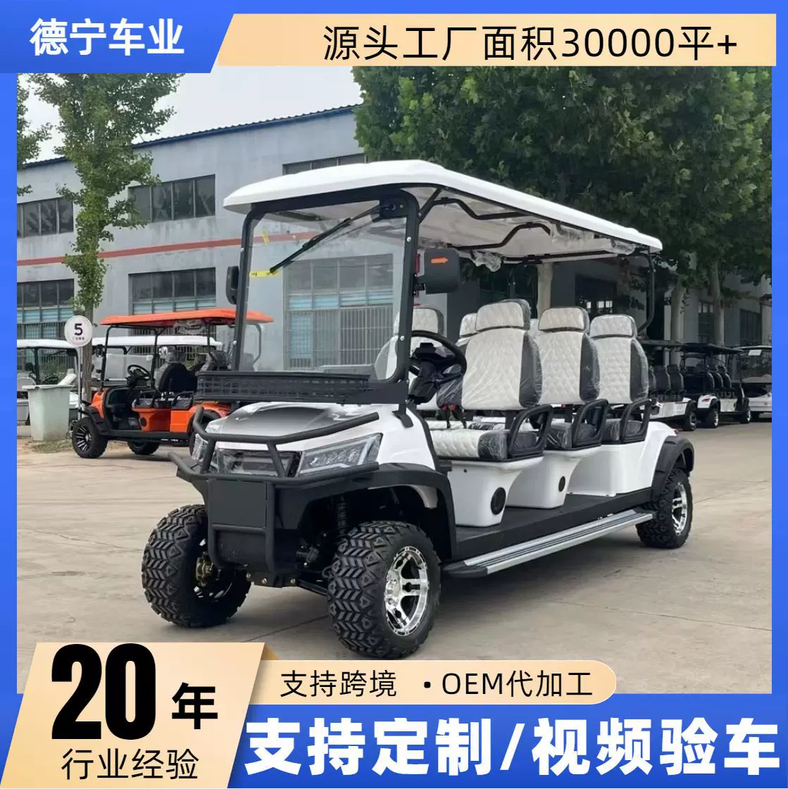 高尔夫球车厂家供应4座6座8座景区游览观光车高尔夫球场代步车