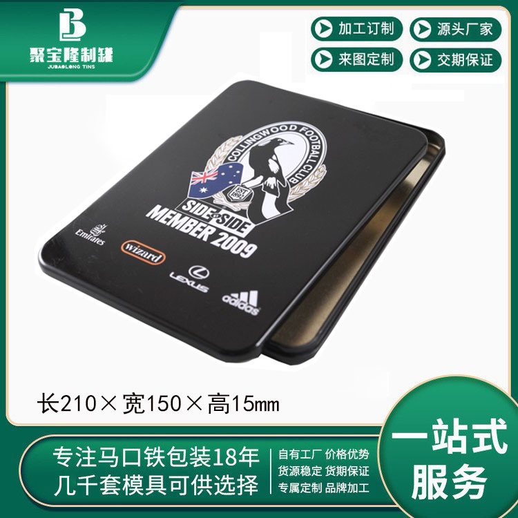 天地盖马口铁盒烟盒礼品盒东莞厂家深冲新款带铰链翻盖收纳盒铁盒