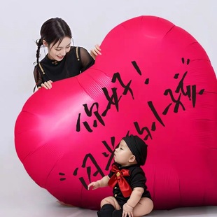 One Hundred Days Full Moon Birthday Aluminum Film Heart Balloon Birthday Decoration Scene Decoration Baby Boy Girl Ceremony
