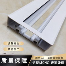 铝型材CNC加工定制LED灯条全铝合金灯罩灯轨铝槽铝材导轨条铝框架
