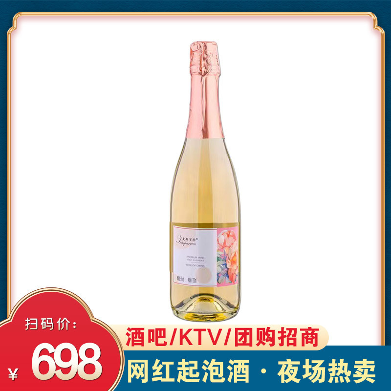 [리치맛] 5도 750ml*1병