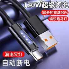 ��M�ԄӔ��120W�����W���m���O��15/17�A��Typec܇�d��늾��羳