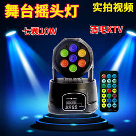 氛围LED舞台灯舞台灯光酒吧光电KTV声控闪光灯DJ光束灯旋转摇头灯