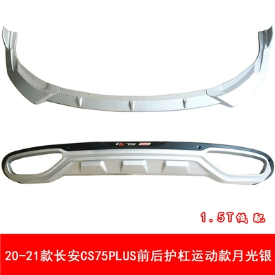 20-21 Changan CS75PLUS front and Bumper
