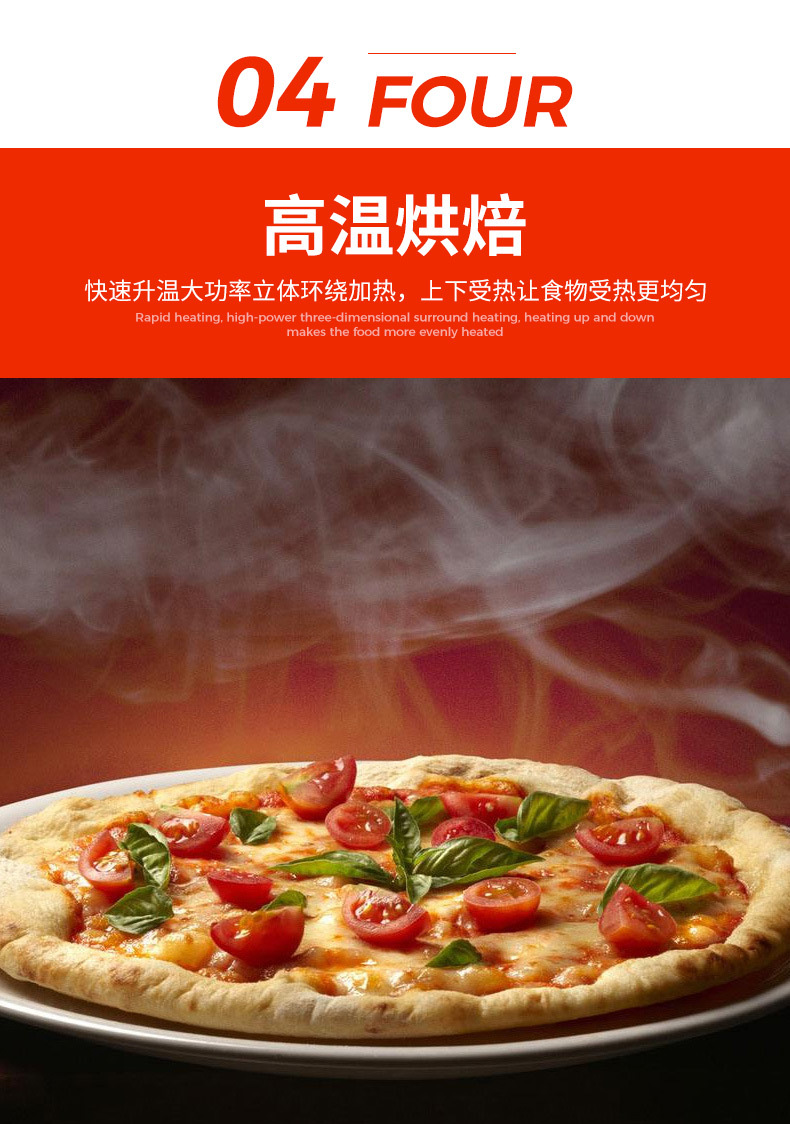P340A电披萨炉_07.jpg