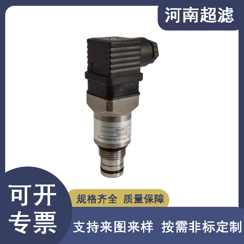 替代黎明电式压差发讯器CS-III 过滤器配件压力发讯器