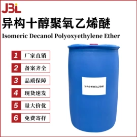 其他生物化工;乳化剂;工业植物提取