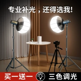 手机支架;摄影摄像灯具;补光灯