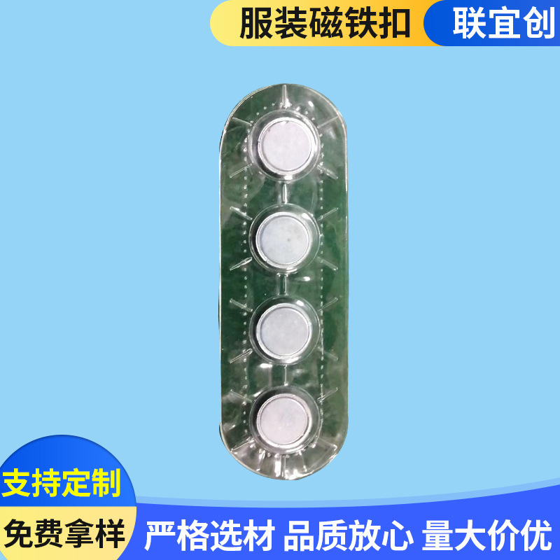 厂家供应服装磁扣单面强吸力磁铁扣文胸磁扣磁吸软磁铁磁石强磁