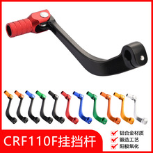 ԽҰĦ��܇CRF110F��n�U����m���TTR125�ۯB���CNC׃�ٓQ���U