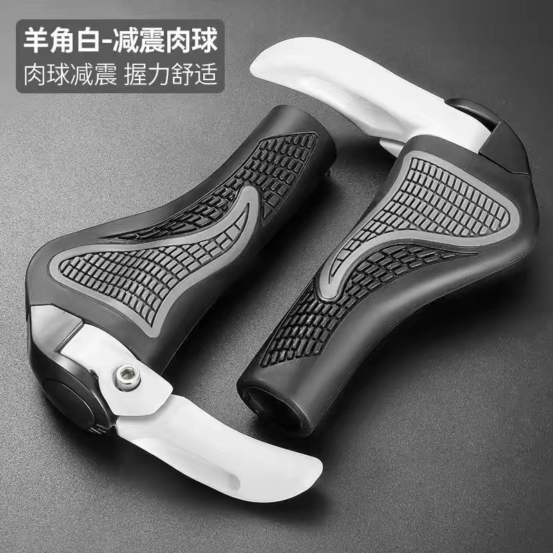 自転車ハンドルバーカバーユニバーサルゴムシリコンマウンテンバイクサブハンドルバーカバーカウホーン自転車ハンドルグリップカバーアクセサリー|undefined