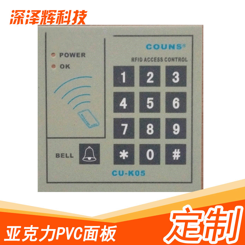 深圳货源工厂供应亚克力装饰面板 多种规格PVC面板现货批发