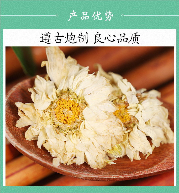 Premium Wild Hang Bai Ju Chrysanthemum Tea 500g First Flush Dried Flowers Traditional Herbal Infusion quality and texture