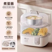 Bear/С��ZDQ-D12R3���������p�Ӷ��r������С�����������