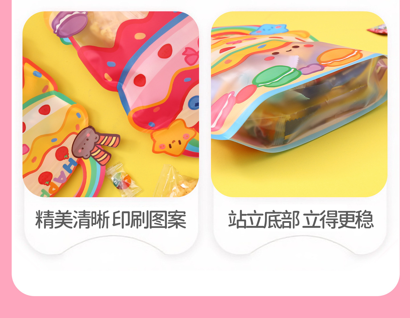 生日蛋糕礼物袋_13