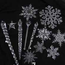 新款亚克力透色雪花冰锥吊坠制作diy手机壳挂件串珠汽车装饰品