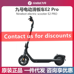 Ninebot��̖늄ӻ���܇E2Pro�ۯB�ϰ����9̖��݆��Ůʿ늄�܇