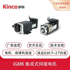 人机界面;伺服电机;伺服驱动器