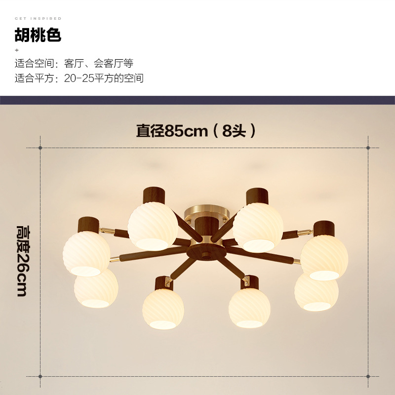 Lámpara de sala de estar de troncos, candelabro, vidrio creativo japonés, habitación de libro nórdico, lámpara de dormitorio, lámpara de comedor de madera maciza minimalista moderna